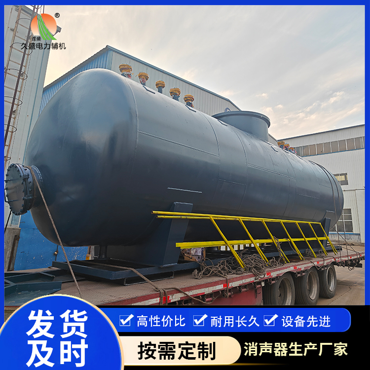 榕江 真空除氧器的原理和作用